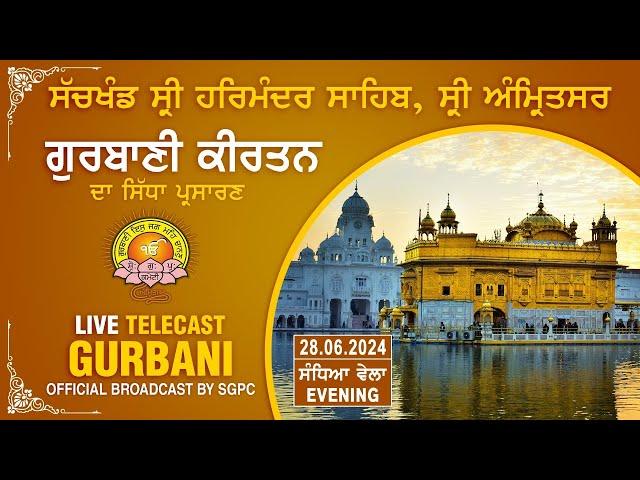 Official SGPC LIVE | Gurbani Kirtan | Sachkhand Sri Harmandir Sahib, Sri Amritsar | 28.06.2024