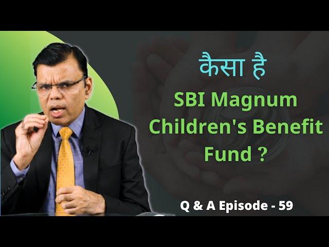 My opinion about SBI Magnum Children's Benefit Fund | Q&A 59 | Pankaj Mathpal