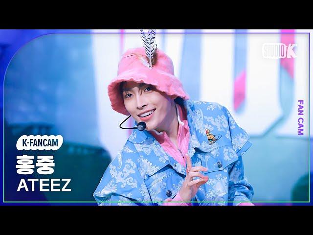 [K-Fancam] 에이티즈 홍중 직캠 'WORK' (ATEEZ HONGJOONG Fancam) @뮤직뱅크(Music Bank) 240531