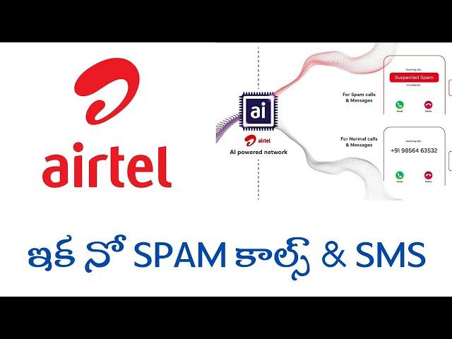 Airtel AI SPAM Detection Stop Spam Calls & SMS?