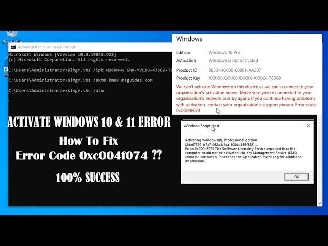 How To Fix Error Code 0xc004F074 - Solution For Windows 10 Pro