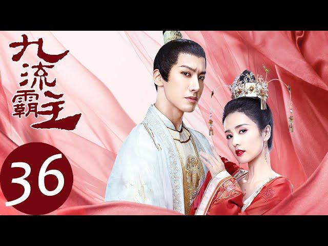 ENG SUB【Overlord】END EP36——Starring: Bai Lu, Lai Yi