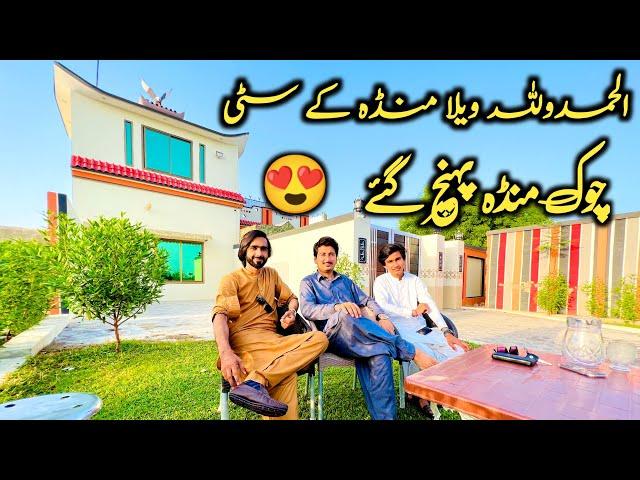 Allhamdollillah VeLLa Munda City Chowk Munda Pahnch Gye ||VeLLa MunDa |Tahir Official