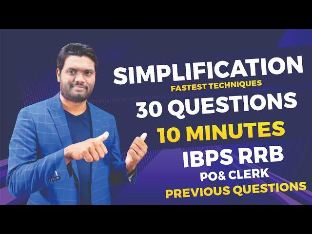 SIMPLIFICATION TRICKS 30QUES 10MIN | IBPS RRB PO & CLERK 2020 | IBPS PO & CLERK 2020 | SBI PO &CLERK