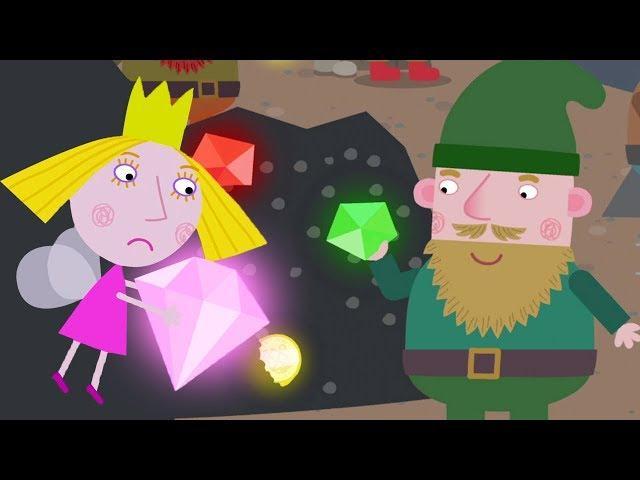 Ben and Holly’s Little Kingdom Full Episodes  The Dwarf Mine   HD Cartoons for Kids