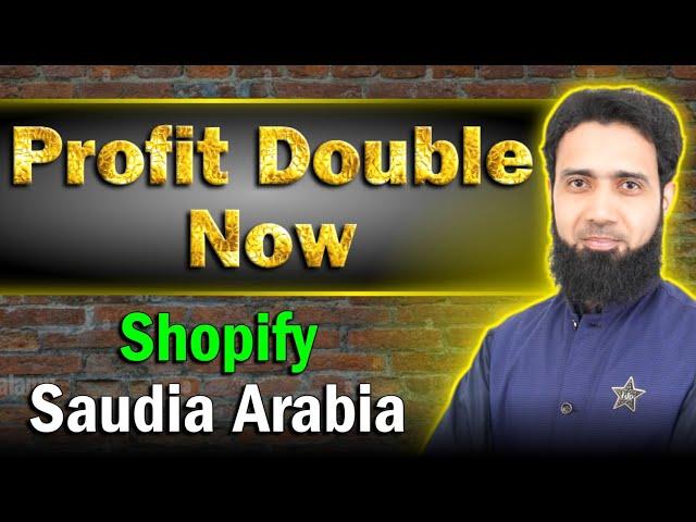 Shopify Saudia Arabia | Profit Double Now 