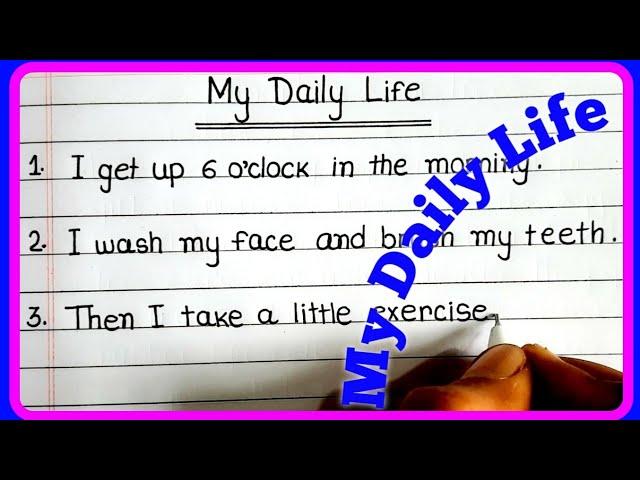 my daily life essay / essay on my daily life / 10 lines on my daily routine / My daily life