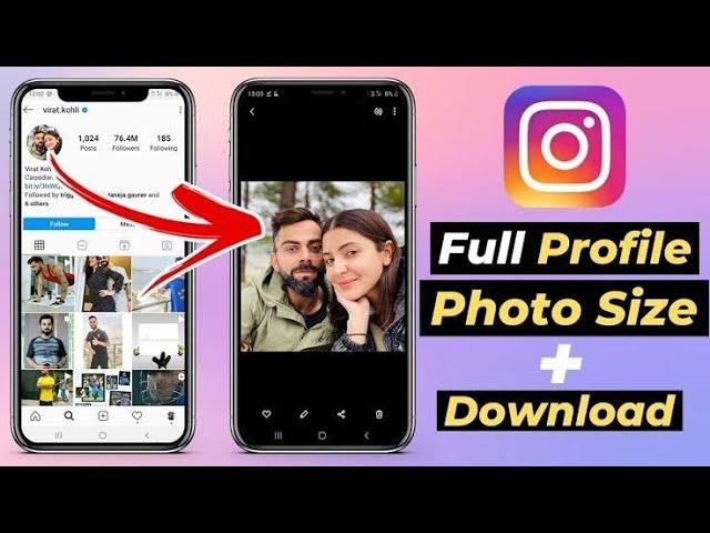 How to view someone Instagram profile picture || how to see anyone instagram profile picture