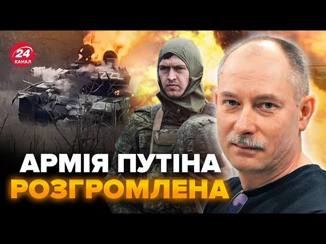 ЖДАНОВ: ЗСУ РОЗГРОМИЛИ армію РФ у Вовчанську! ШАЛЕНІ втрати під Харковом @OlegZhdanov