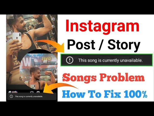 Instagram Story This Song is Currently Unavailable Problem | Instagram Post Audio Unavailable