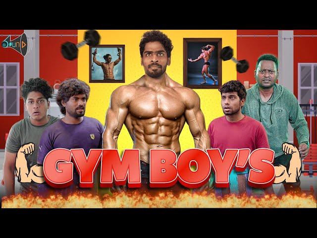 Gym boys | Sound