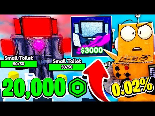 ВЫБИЛ УЛУЧШЕННОГО ТИТАН ТВМЕНА 0.02%! 20.000 РОБУКСОВ! 23 СЕРИЯ ROBLOX Toilet Tower Defense