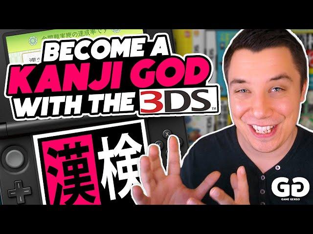 Top 5 Nintendo DS Kanji Games (w/ Game Gengo) - 漢検DSゲーム