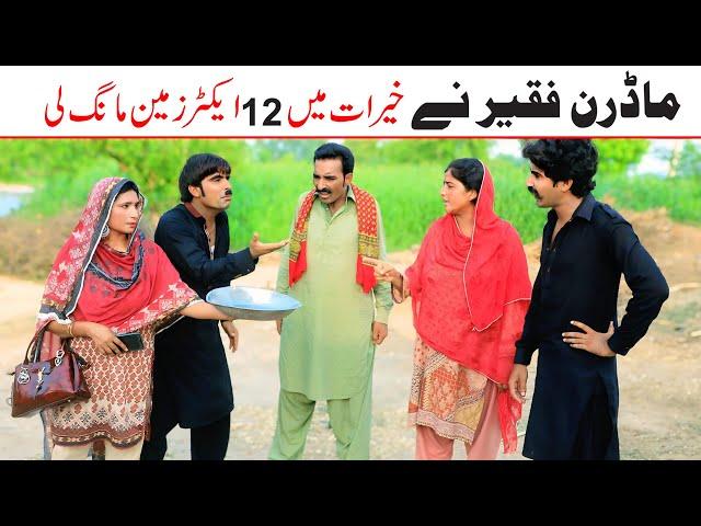 #Modern Faqeer Bhotna,Shoki, Bilo ch koki Cheena & Sanam Mahi New Funny Video By Rachnavi Tv2