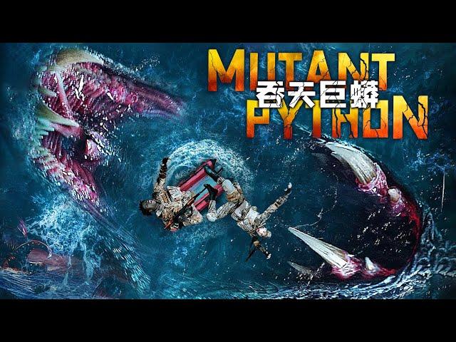 Mutant giant snake  Science fiction | Master | Gunfight | 100-meter giant snake.