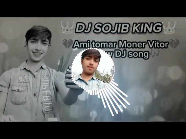 DJ SOJIB KING bairal video song  Ami tomar Moner Vitor #sojibofficial #bangladesh #trending #dj