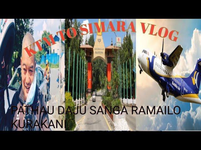 KTM TO SIMARA VLOG | SANJAY PARIYAR #SUKRIVLOG