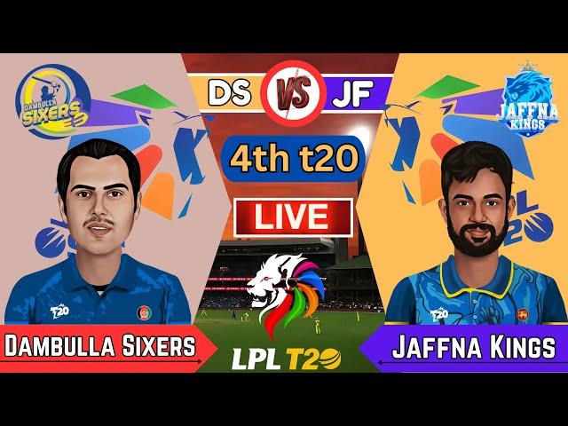 Jaffna Kings vs Dambulla Sixers, 4th Match | DS vs JK 4th T20 Live Score & Commentary LPL 2024