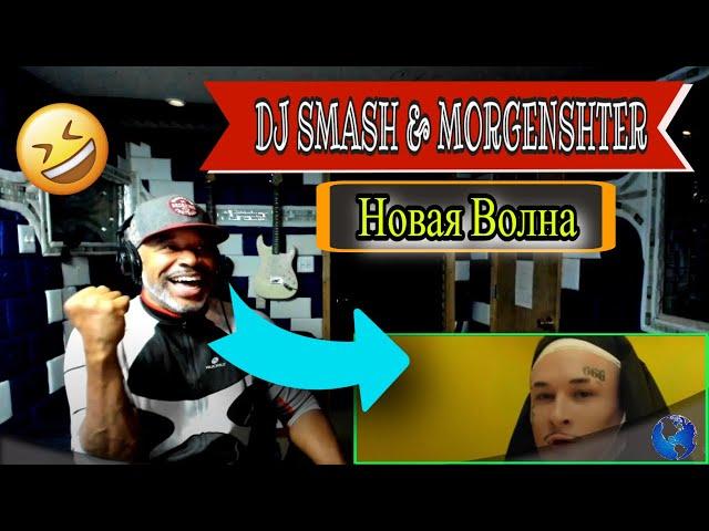 [ WTF ] - DJ Smash & MORGENSHTERN - Новая Волна (Премьера Клипа, 2021) - Producer Reaction