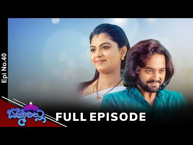 Bommarillu | 19th December 2024 | Full Episode No 40 | ETV Telugu