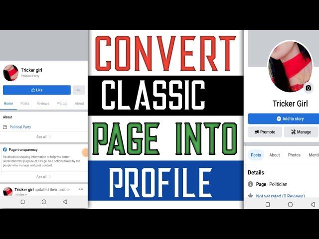 Switch Old Classic Page Into New Profile Page Experience || Classic Page New Update 2022