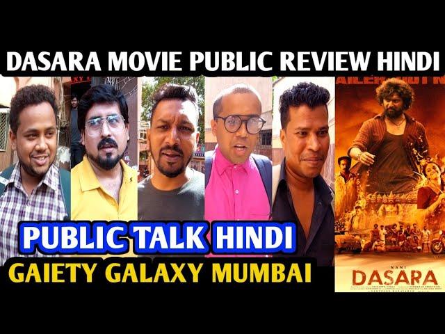 Dasara Movie Public Review Hindi | Gaiety Galaxy Mumbai | Nani | Keerthy Suresh | Public Talk