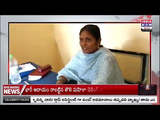 ACB officials caught Panchayat Secretary while accepting bribe of 10,000 | Jagityala | INDIA NOW