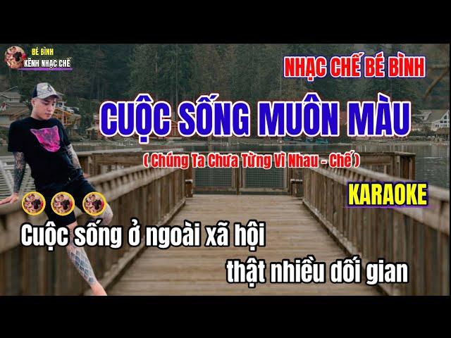 Karaoke Cuộc Sống Muôn Màu Karaoke Bé Bình cuộc sống ở ngoài xã hội thật nhiều dối gian karaoke