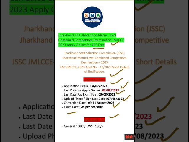 JMLCCE Form Fill Up 2023 | JSSC Matric Level Vacancy 2023 | Jssc Form Fill Up 2023