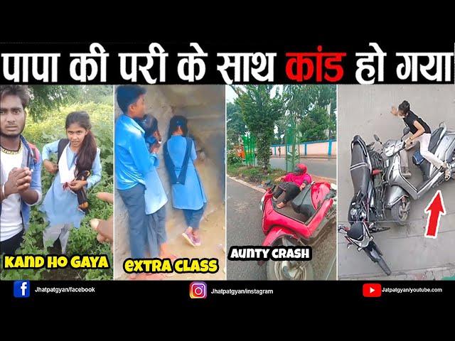 पापा की परी के साथ कांड हो गया  Papa ki Pari  Papa ki pari Scooty Se Giri || Jhatpat Gyan