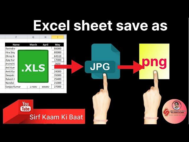 How to save excel to Image ||  excel sheet Save as PNG