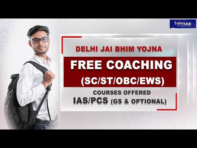 Promo : Free UPSC, IAS & PCS Coaching for SC/ST/OBC/EWS Students