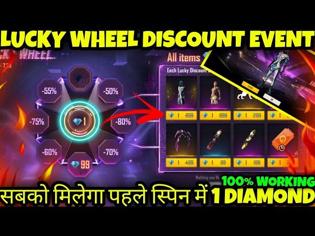 Lucky Wheel 1 Diamond Trick || Free Fire New Event Only 1 Diamond Trick || Lucky Wheel Discount