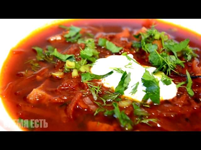 The Most Delicious Red Soup - Borsch !!! A step-by-step recipe, always delicious, borsch.