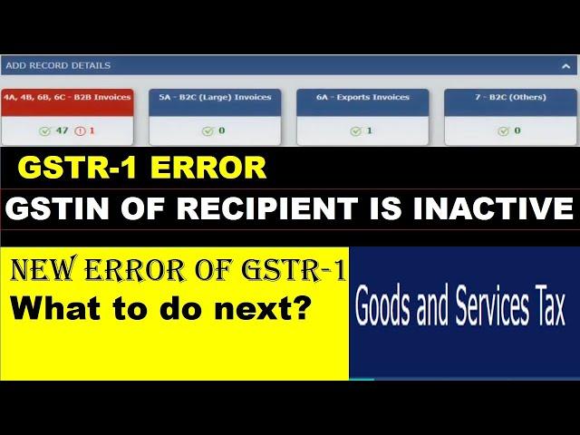 GSTIN of Recipient is inactive || GSTR-1 Error || GSTR-1 Error solution || New Error of GSTR-1
