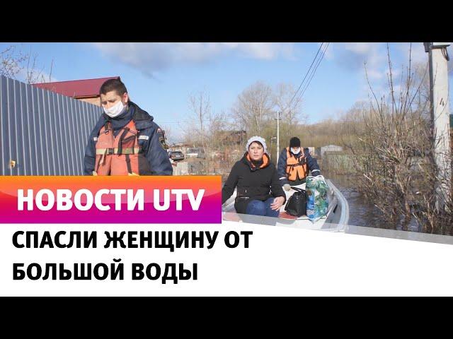 UTV. В Уфе с подтопленной территории эвакуировали женщину