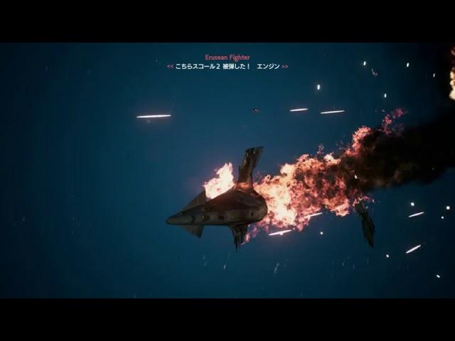 【ACECOMBAT7】フギムニタイムアタックSランク【3:27.42】【エースコンバット7】