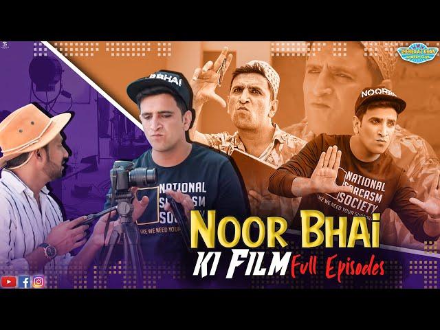 Noor Bhai Ki Film Full Episodes || Hyderabadi Entertainment || Shehbaaz Khan & Team
