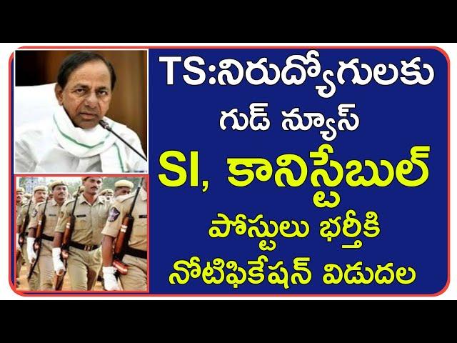 TS:police notification 2022|ts police notification 2022 latest news today|ts police jobs latest news