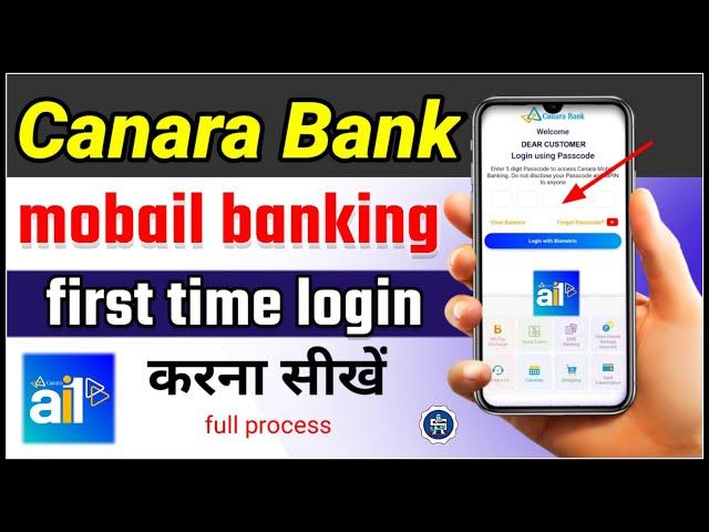 canara bank mobile banking/How to Activate Canara Bank Mobile Banking-canara ai1 app kaise use kare