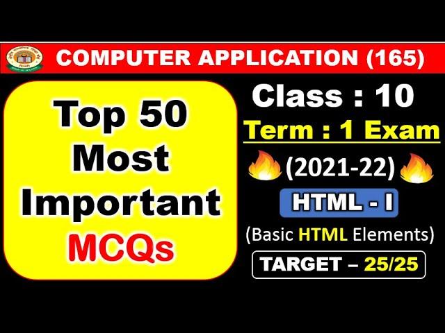 Class 10 Computer Application !! Most Important  MCQs !! Term I !! Unit 2 HTML(Basic HTML Elements)