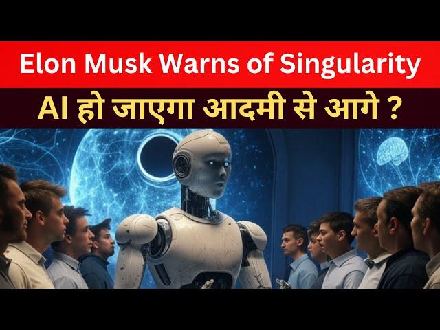 Elon Musk Warns of Singularity: AI’s Impending Impact on Humanity @NewsStation