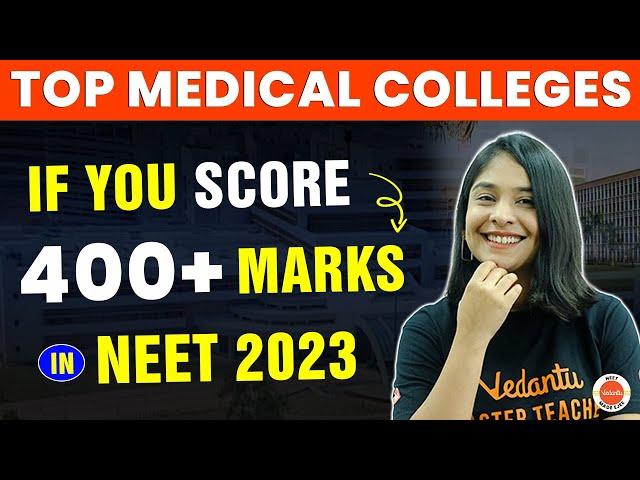 Top MEDICAL COLLEGES If You Score 400+ MARKS in NEET 2023 | Best Medical College for NEET Students