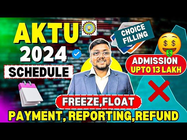 UPTAC Counselling 2024 Schedule  | एक गलती Admission कैंसिल  | AKTU Counselling 2024 for btech