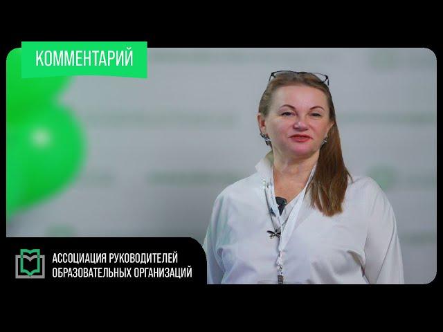 Реализация ФОП дошкольного образования в 2024 году: актуальная повестка