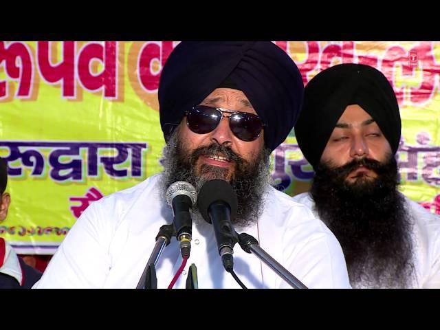 Ram Rai Hove Baid Banwari (Shabad) | Bhai Lakhwinder Singh Ji | Tu Hi Nishani Jeet Ki