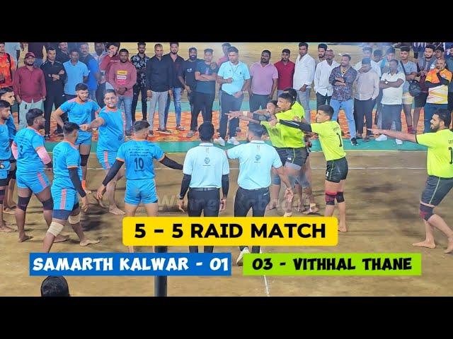 Vitthal Thane vs Samarth Kalwar || Thane Kabaddi Matchs 2025 #winnerkabaddi