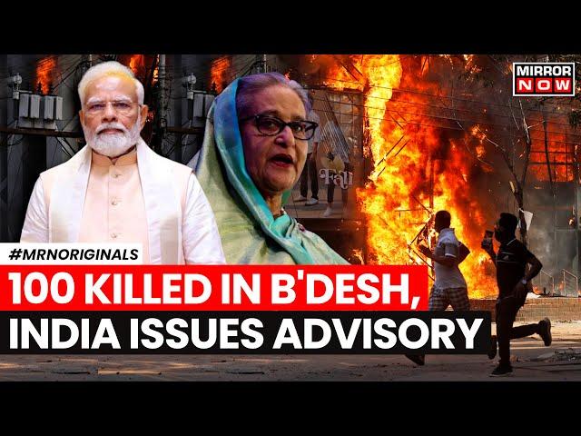 Bangladesh Protest | India Issues Fresh Travel Advisory Amid Bangladesh Protests | World News