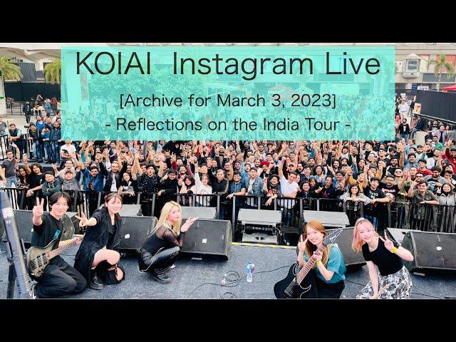 KOIAI  Instagram Live [Archive for March 3, 2023] - Reflections on the India Tour -