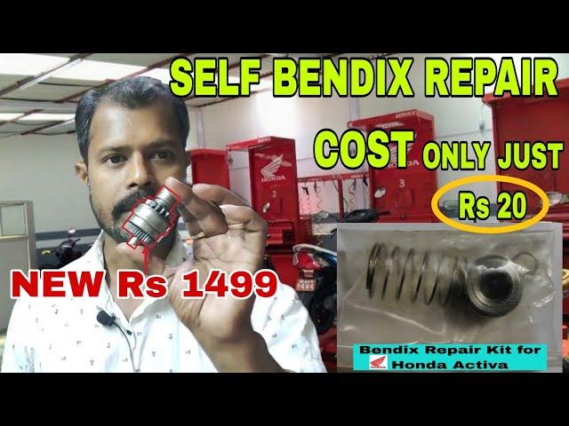 Honda Activa Self Bendex Repair EasyWay | Self Starter Bendix Problem of Other Scooters